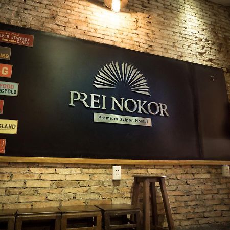 Prei Nokor Hostel Хошимін Екстер'єр фото